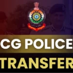  CG POLICE TRANSFER : रायपुर में थाना प्रभारियों का हुआ ट्रांसफर, कमलेश कुमार देवांगन होंगे पंडरी के नए टीआई