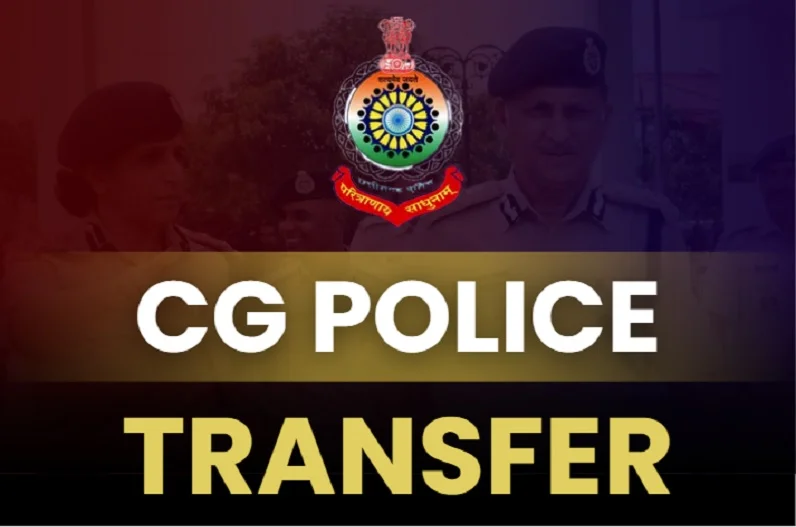 Police Transfer