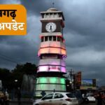 Chhattisgarh Weather Update