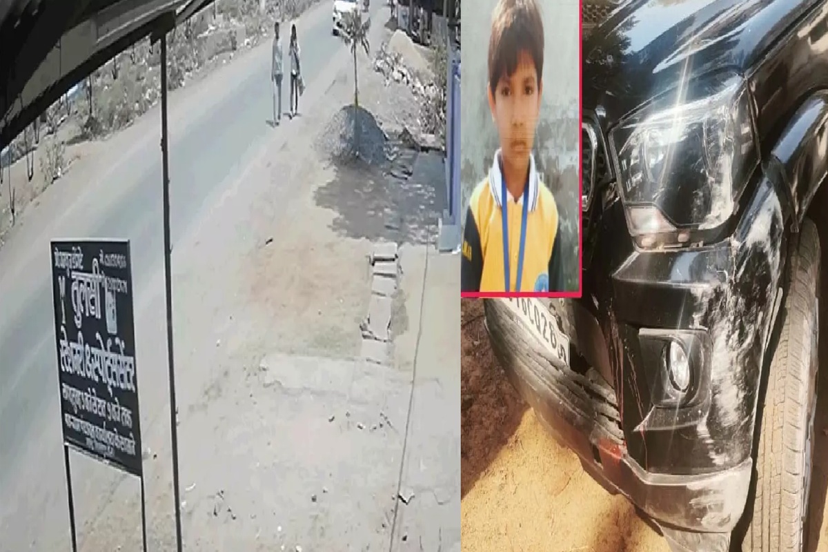 Bilaspur Accident CCTV Video