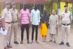 Chhattisgarh Crime News
