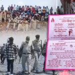 Chhattisgarh Crime News