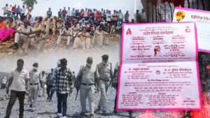 Chhattisgarh Crime News