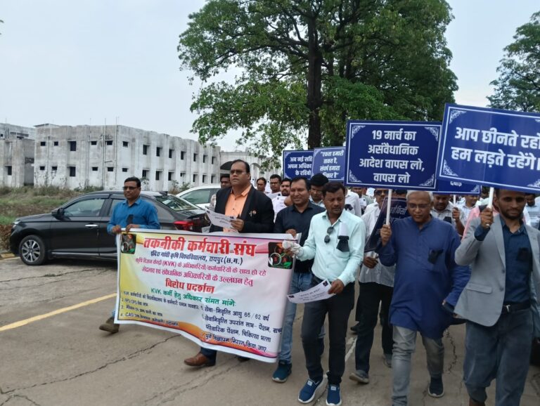 Technical Employees Union