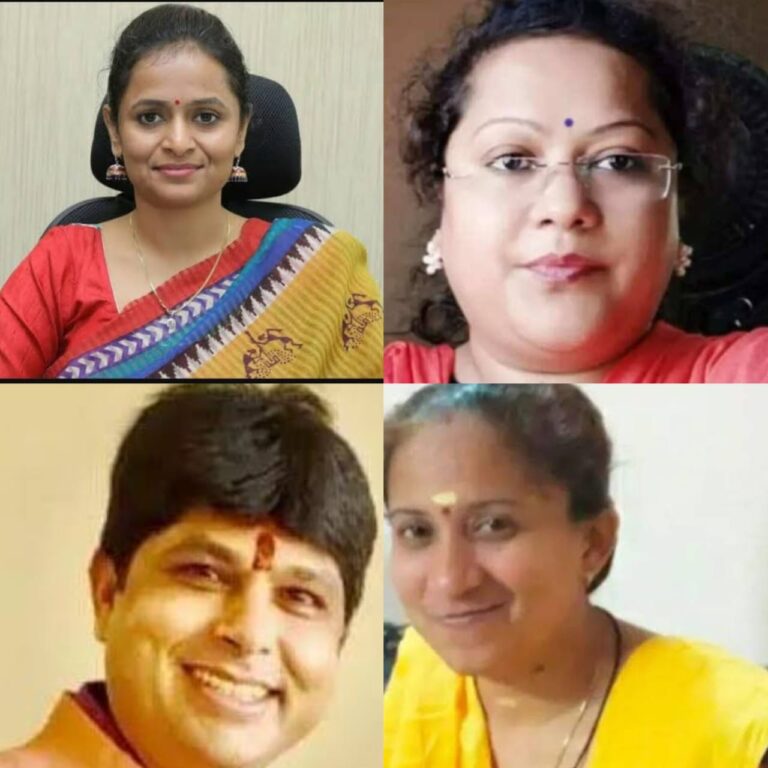 Chhattisgarh DMF Scam Case