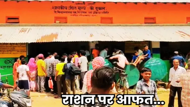 Chawal Utsav Stampede