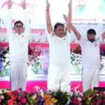 International Yoga Day 2025