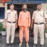 Baba Arrested For Selling Ganja