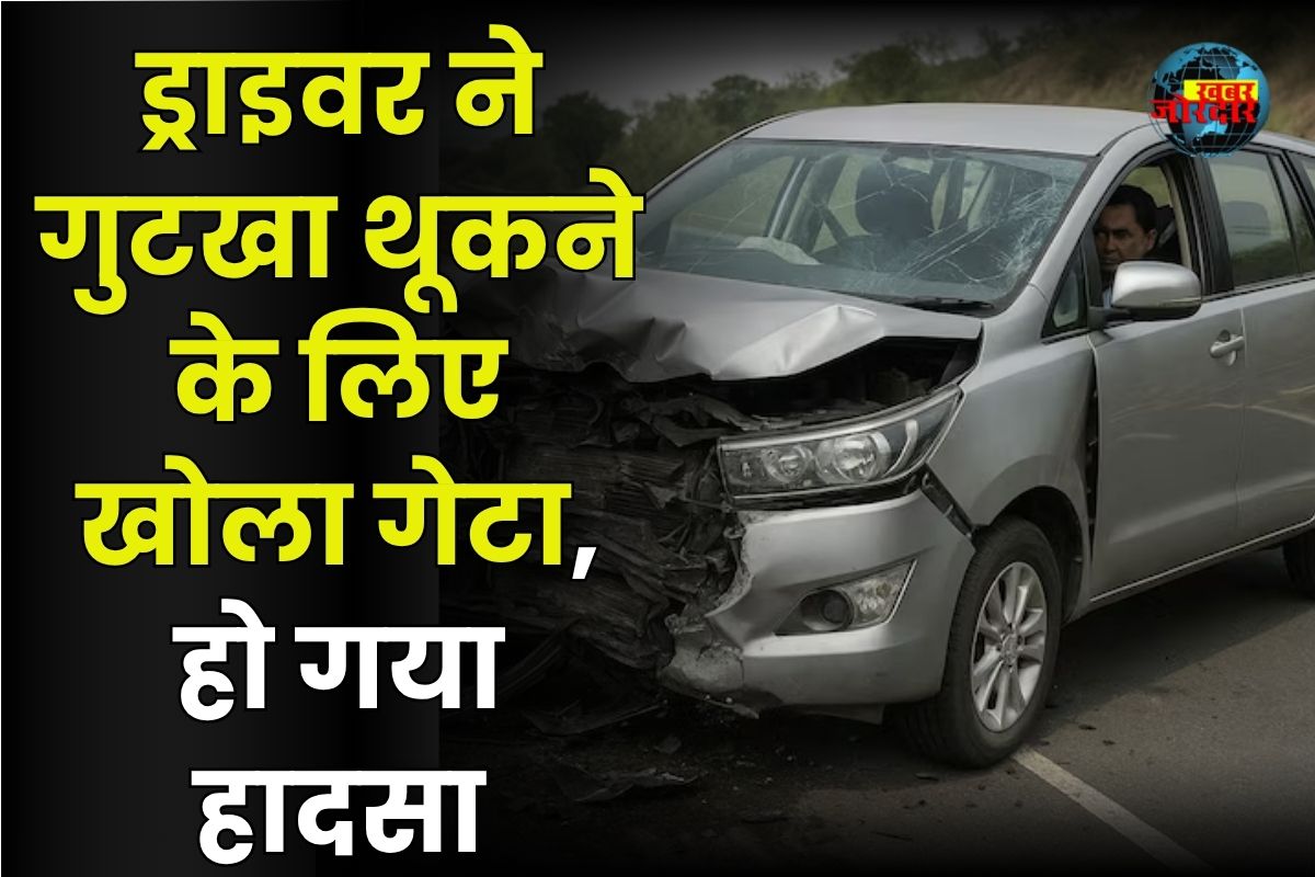  Car Hit Divider