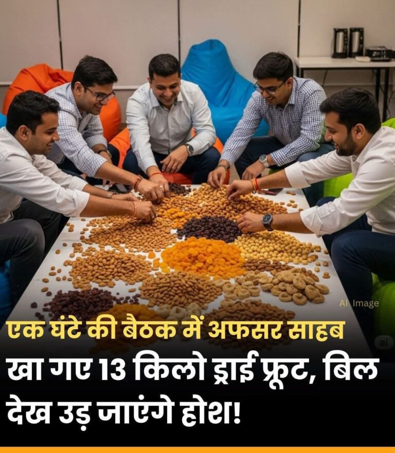 Dry Fruit Scandal