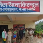 Chhattisgarh Crime News