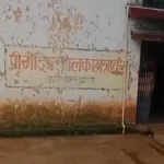 Chhattisgarh News