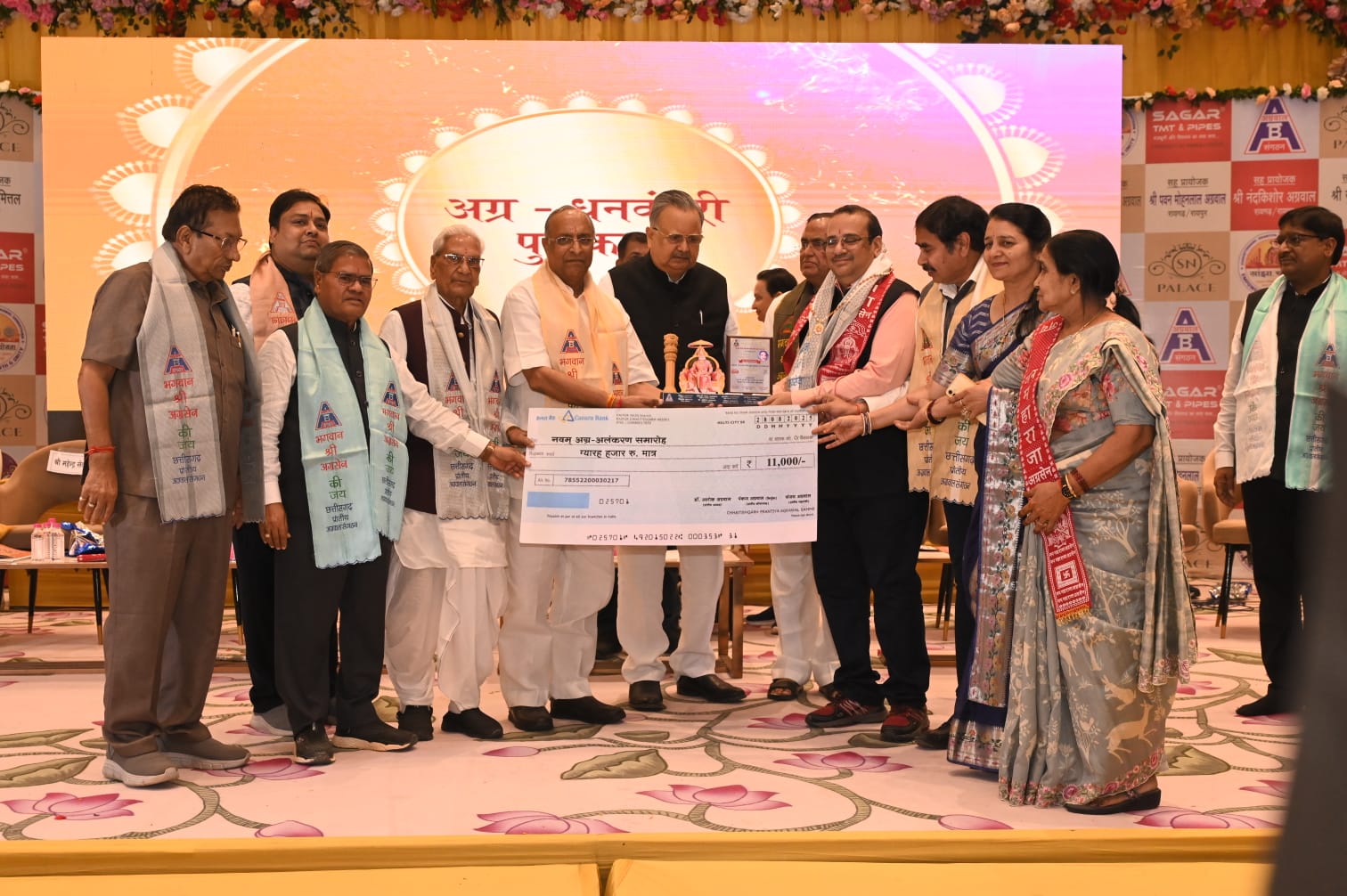 Raipur News