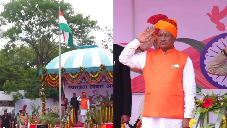 Independence Day 2025