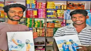 Rajat Patidar Mobile Number