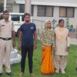 Chhattisgarh Crime News