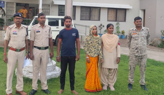 Chhattisgarh Crime News
