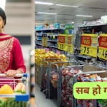 new gst rates