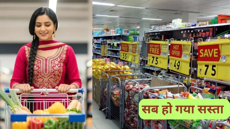 new gst rates