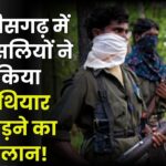 Naxalism in Chhattisgarh
