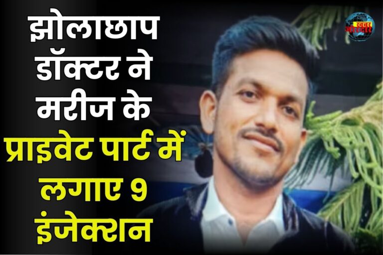 मृतक सुभाष कुमार जनबंधु.