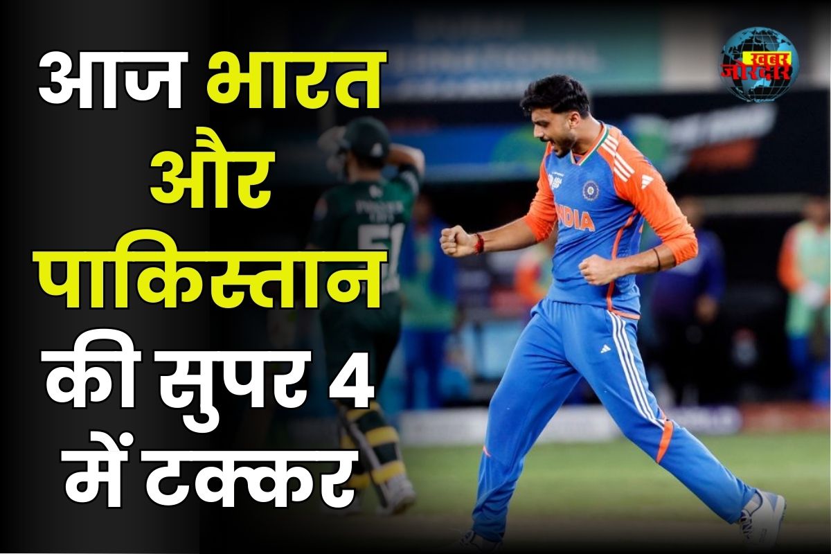 IND vs PAK Asia Cup