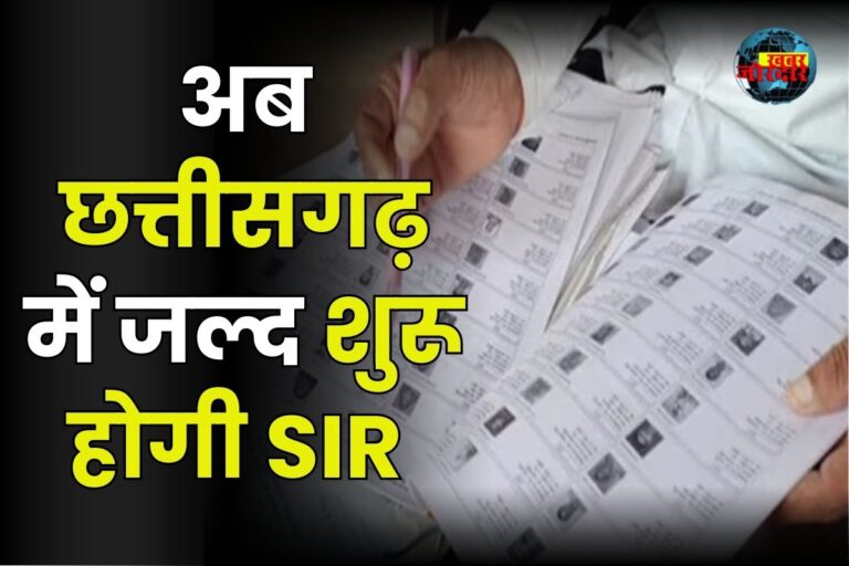 Chhattisgarh News