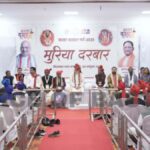 Amit Shah in Muria Darbar