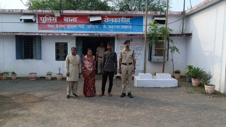 Chhattisgarh Crime News