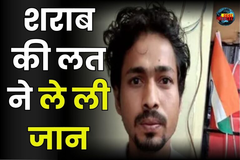 Raipur Crime News