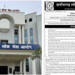 CGPSC PCS Notification 2025