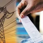 Bijli Bill Half