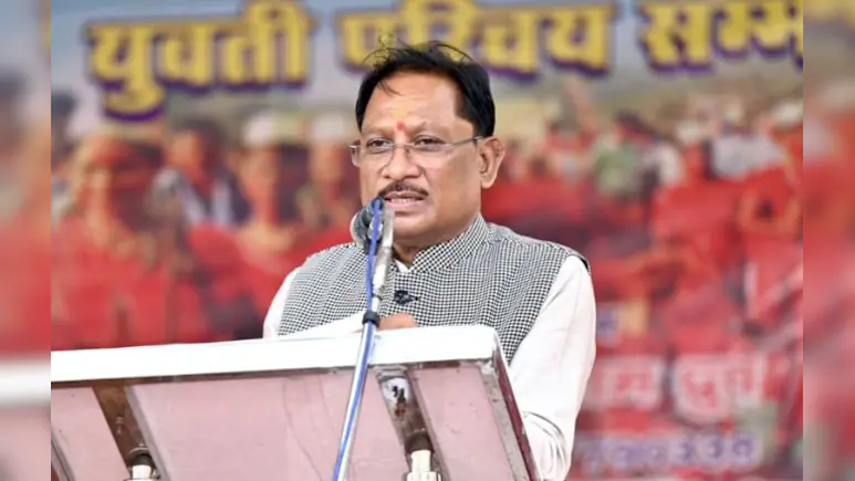 Chhattisgarh Government Order