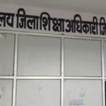 Dhamtari News