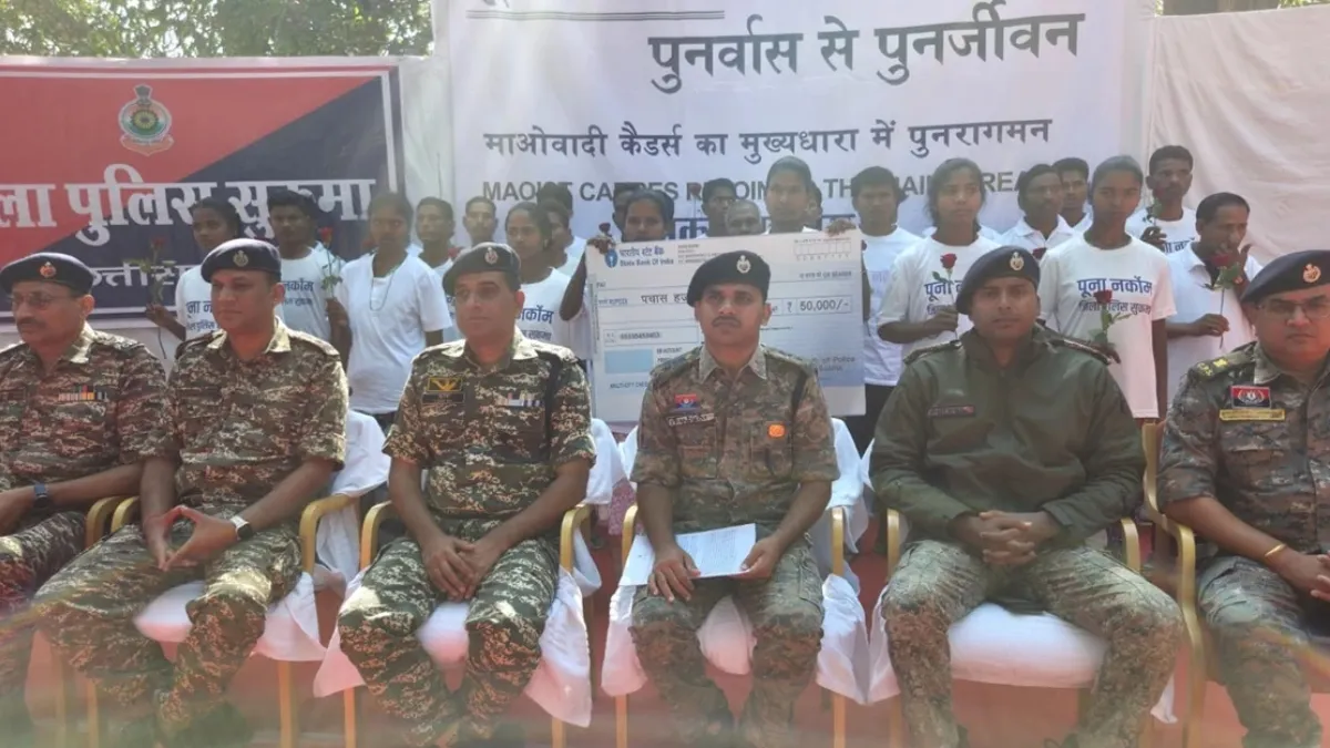 26 Naxalites Surrender
