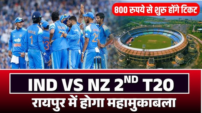 Raipur IND NZ T20 Match
