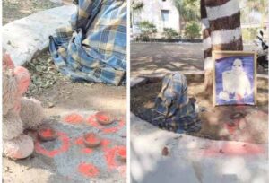 School Me Tantra Mantra