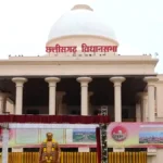 Dharma Swatantrya Bill 2026