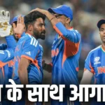 T20 World Cup 2026: