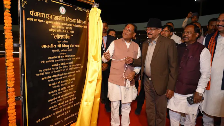 Chhattisgarh Tourism