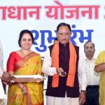 Chhattisgarh Electricity Scheme