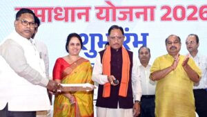 Chhattisgarh Electricity Scheme