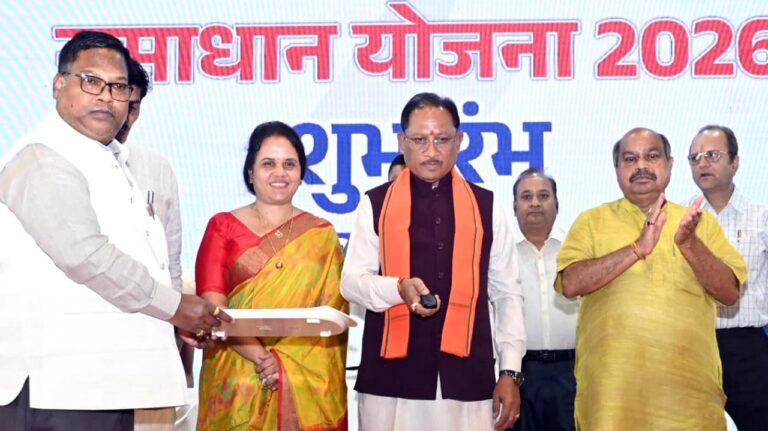 Chhattisgarh Electricity Scheme