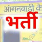 Chhattisgarh News