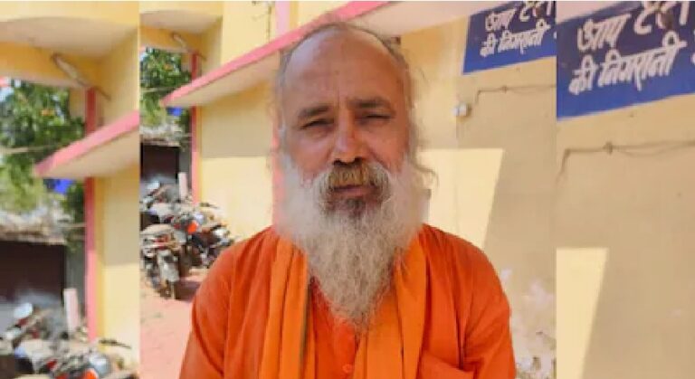 Chhattisgarh Crime News