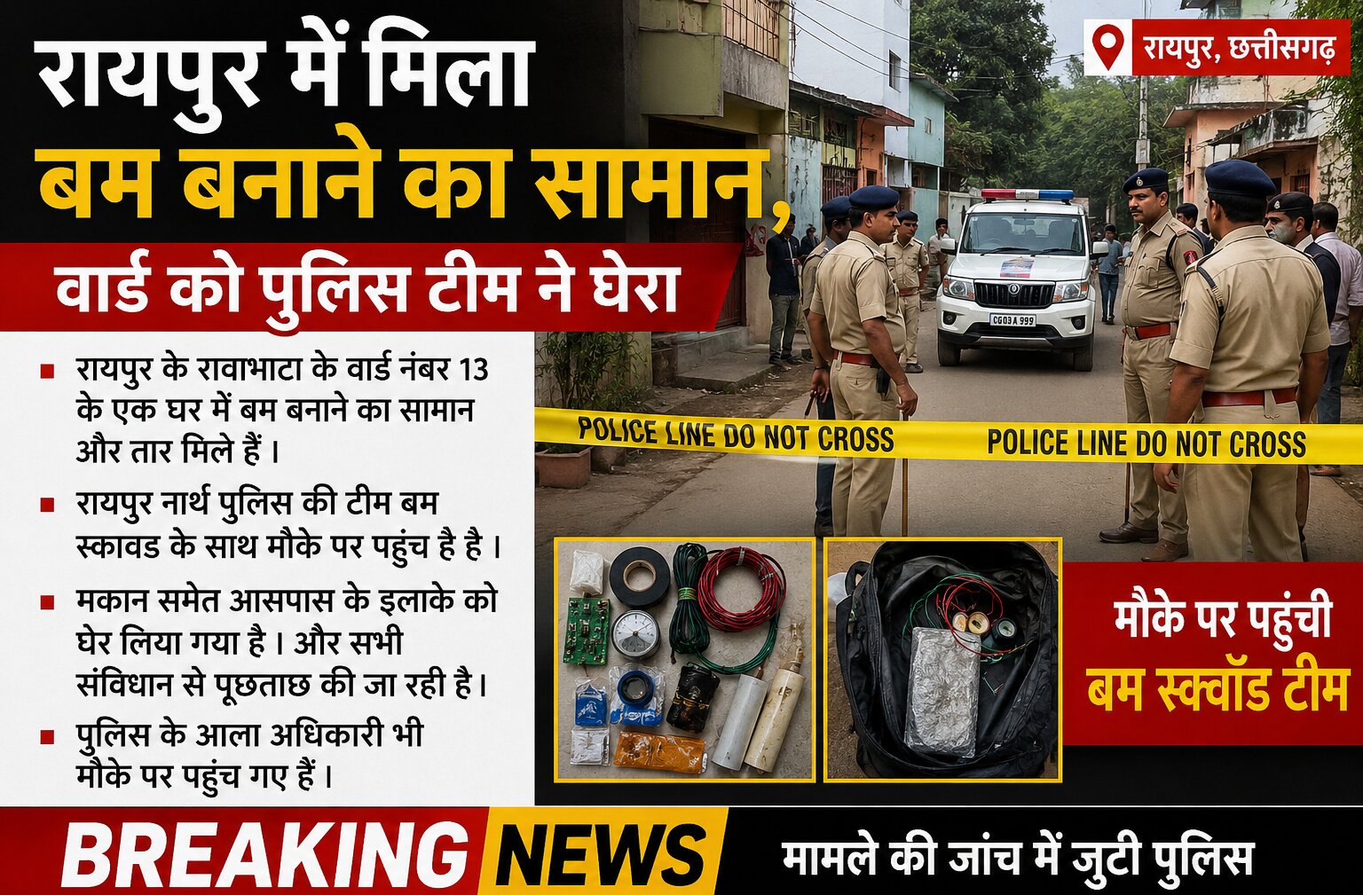 सांकेतिक tasweer