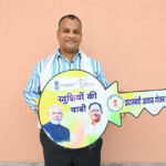 Chhattisgarh News