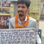 Bihar News