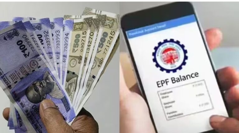 Epfo Upi Withdrawal