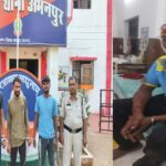 Chhattisgarh News